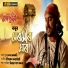 Babu Baruah