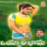 Jadala Ramesh