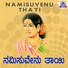 B. N. Shilpakala, Smitha Vasanth