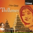 Madurai R. Muralidharan