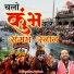 Devendra Pathak