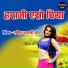 Rabish Shastri