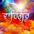 Sukhwinder Singh Billa feat. Dipps Bhamrah