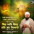 Bhai Onkar Singh Ji Una Wale
