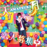 AMATSUKI