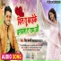 Shiv Sanki