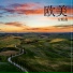天才小钢琴