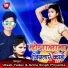 Utsav Yadav, Antra Singh Priyanka