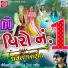 Dhaval Barot