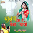 Sarita Kharwal