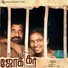 Sean Roldan, Arandhai Bava, K Perumal