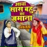 Shivani