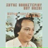 Sotos Papasteriou