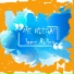 Janer. 64