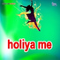 Navneet