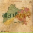 Uday Shergill