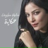 Hayfaa Rahim