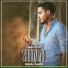 Rahal Alwis