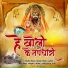 Vinod Baisla, Priyanka Choudhary