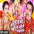 Sanjay Lal Yadav