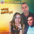 Cheb Azeddine