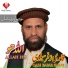 Qari Zafar Sialvi