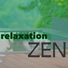 Musique de Relaxation Grossesse