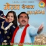 Komal Choudhary, Ravindra Khalor