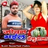 Sunil Superfast
