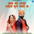 Chetan Rajpurohit, Teena Chouhan