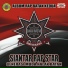 Siantar Rap Star