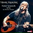 Giannis Haroulis