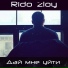 Rido Zloy