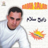 Rabah Salam