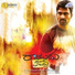 Ramudu Manchi Baludu 2015