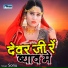 Sonu