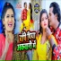 Rakesh Yadav, Antra Singh Priyanka