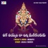 Jadala Ramesh