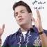 Marwan Ali