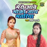 Lakshmi Shastri
