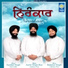 Bhai Jasbir Singh Ji Riar Ludhiana Wale