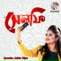 Ayesha Jebin Dipa