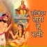 Babulal Rowara