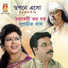 Supratik Das
