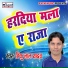 Tinku Lal Yadav