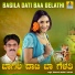 Shabbir Daange, Shamitha Malnad