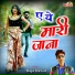 Raju Rawal