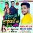 Ankush Raja, Shilpi Raj