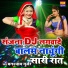 Ghanshyam Gurjar