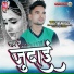 Munna Mallah